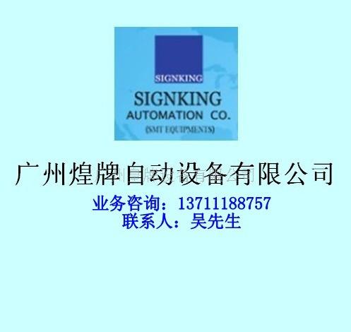 LED日光灯的贴装机 LED贴片机 1.2米LED贴片机 1.2米贴片机