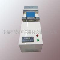 专业生产印刷打样油墨展色机NO.6  静电除尘机  压铝条机-3