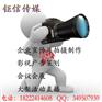 企业宣传片/广告片拍摄制作