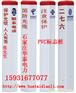【天然气管道标志桩】【电缆走向标志桩】【标志桩厂家】