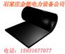 黑色绝缘胶垫/绿色绝缘胶垫/红色绝缘胶垫【图】