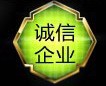 上海立君包装制品有限公司Logo