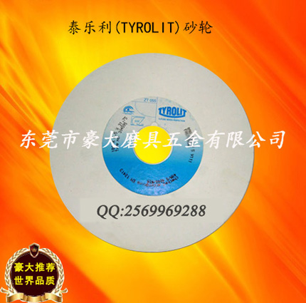 泰乐利砂轮  圣戈班砂轮  诺顿砂轮  泰诺利砂轮