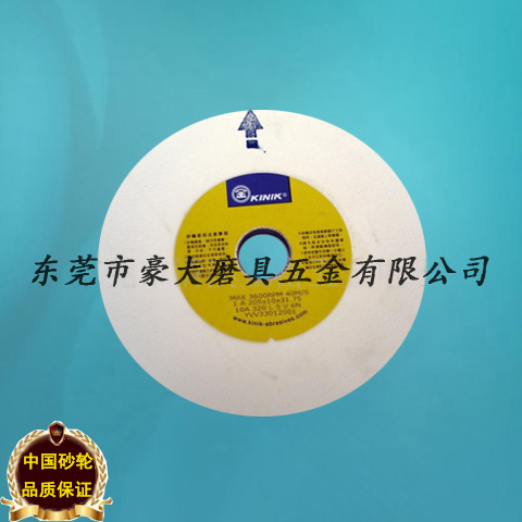 中国砂轮  金力砂轮  KINIK砂轮
