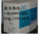 供应普天超五类屏蔽网线好运来网站-普天超五类屏蔽网线