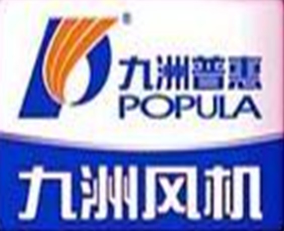 佛山市南海九洲普惠风机有限公司