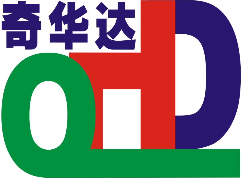 深圳市奇华达实业有限公司
