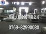供应 2024进口美国硬铝板 2024t4铝板