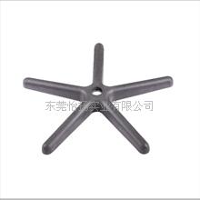 塑胶办公椅配件尼龙五星椅脚  五爪脚  尼龙椅脚