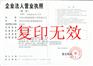 供应山东装饰公司，山东装修公司，山东九诺装饰