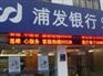 供应宁波led显示屏，led电子显示屏，宁波显示屏