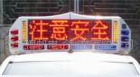 西安博帆電子科技有限公司供應(yīng)-車載顯示屏