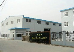 廊坊同庆新型化工保温建材有限公司Logo
