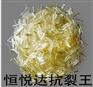 聚丙烯腈纤维沥青路专用
