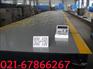 20吨电子地磅-20吨汽车衡