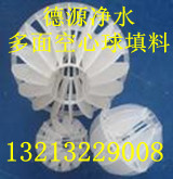 山西多面空心球，空心球填料价格，空心球简介  空心球厂家