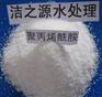 聚丙烯酰胺絮凝剂DR聚丙烯酰胺的分类DR聚丙烯酰胺的作用