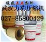 2105040032复盛压力传感器