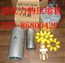 2605563050复盛压力调节器
