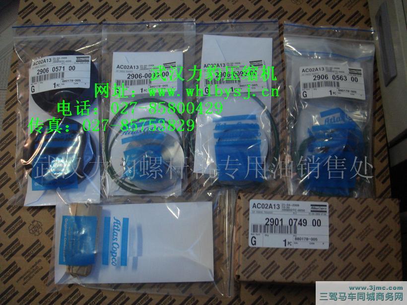 1900070124阿特拉斯电脑控制器 力豹控制器 力豹油分芯 力豹过滤器