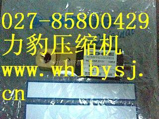 644006301博格电磁阀 力豹电磁阀 力豹温度传器 力豹压力传感器