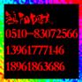 无锡304不锈钢板物美价廉优惠中....
