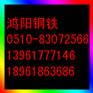 【无锡】316不锈钢板【现货】