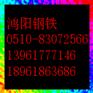 供应马口铁T-1无锡马口铁