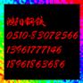 供应不锈钢管304不锈钢管304不锈钢管304