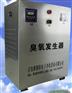 供应四川臭氧发生器四川臭氧发生器厂家
