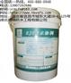 SJC聚合物水泥基防水涂料  湖北雨晴防水