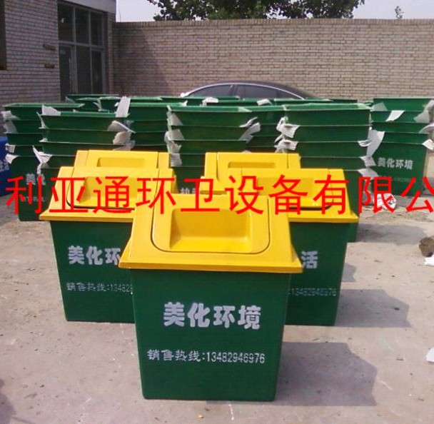 廠(chǎng)家供應(yīng)單投口玻璃鋼垃圾桶
