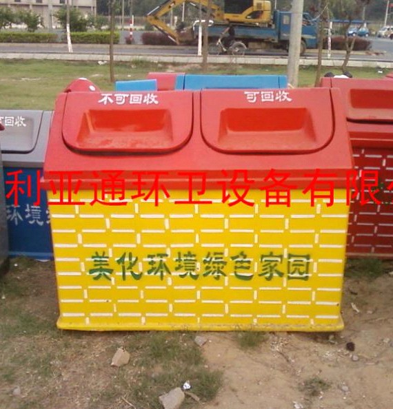 廠家供應環(huán)衛(wèi)玻璃鋼垃圾桶