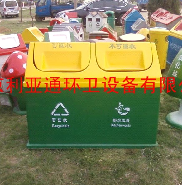 廠家供應(yīng)環(huán)衛(wèi)垃圾桶