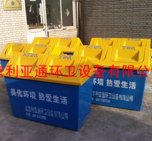 廠家供應(yīng)有機(jī)玻璃鋼垃圾桶