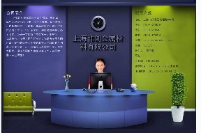 上海韩创金属材料有限公司Logo