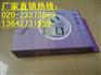 供应杉木SM-868TS线路通测线仪/杉木查线器/杉木寻线器