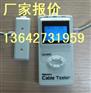 供应杉木测试仪SM-8868{防伪码}杉木SM8868测线蚁