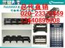 康普超五类配线架{‘美国安全部认可行货正品’}康普六类配线架
