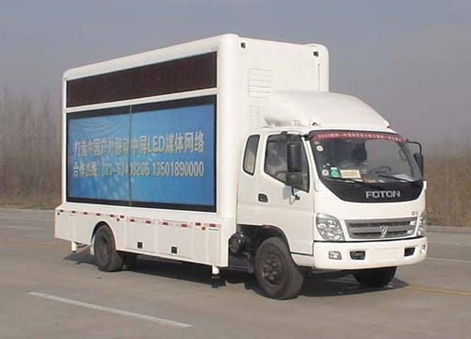 供應(yīng)福田L(fēng)ED戶外移動(dòng)廣告車