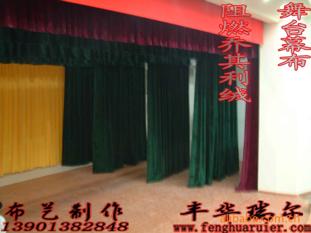 北京舞台幕布  北京幕布