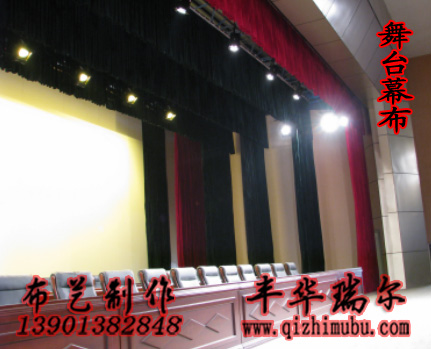 舞台幕布  北京舞台幕布  北京幕布