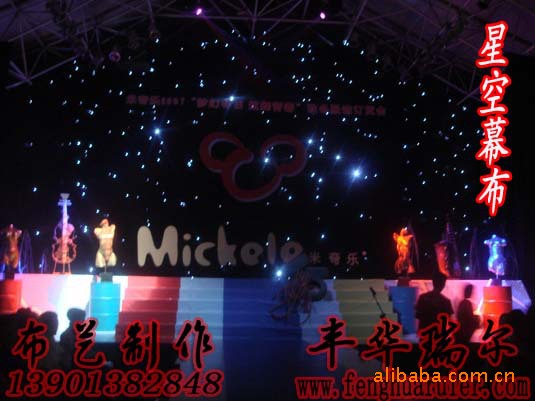 北京阻燃幕布 舞台幕布  北京舞台幕布