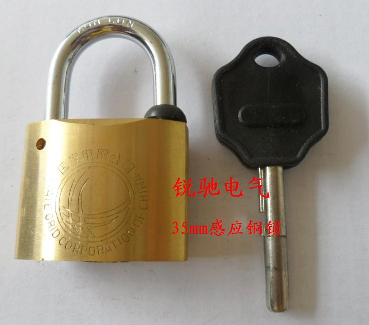 滨州多功能电表箱锁 电力挂锁 物业专用锁 锁具配件&nbsp;&nbsp;电力锁具