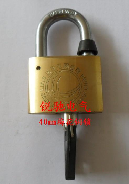 滨州多功能电表箱锁 电力挂锁 物业专用锁 锁具配件&nbsp;&nbsp;电力锁具