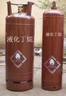 供應(yīng)50kg小罐裝打火機(jī)氣體丁烷氣