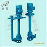 YW液下排污泵