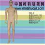 纳众是南京最大品种最全的服装模特衣架有限公司