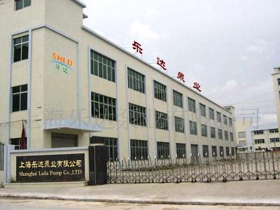 上海乐达泵业有限公司