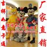 供天津上海重庆北京卡通人偶服装卡通服装